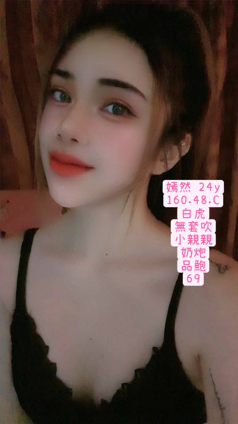 苗栗學妹 奶茶 160|38F|